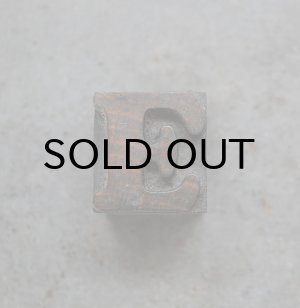 画像: U.S.A. antique Letterpress 【E】アメリカアンティーク 木製プリンターブロック Ｈ2.5cm ヴィンテージ スタンプ ビンテージ はんこ 数字 1900-40's 