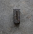 画像1: U.S.A. antique Letterpress 【O】アメリカアンティーク 木製プリンターブロック Ｈ2.5cm ヴィンテージ スタンプ ビンテージ はんこ 数字 1900-40's  (1)