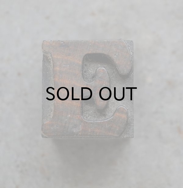 画像2: U.S.A. antique Letterpress 【E】アメリカアンティーク 木製プリンターブロック Ｈ2.5cm ヴィンテージ スタンプ ビンテージ はんこ 数字 1900-40's 