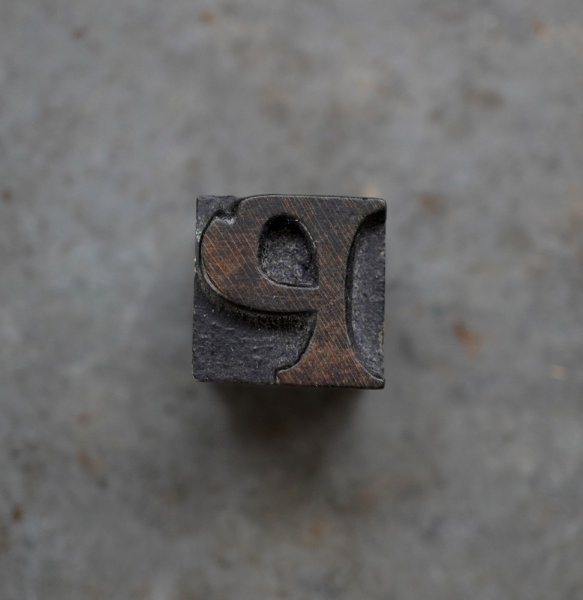 画像1: U.S.A. antique Letterpress 【P】アメリカアンティーク 木製プリンターブロック Ｈ1.6cm ヴィンテージ スタンプ ビンテージ はんこ 数字 1900-40's  (1)