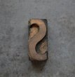 画像1: U.S.A. antique Letterpress 【S】アメリカアンティーク 木製プリンターブロック Ｈ4.2cm ヴィンテージ スタンプ ビンテージ はんこ 数字 1900-40's  (1)