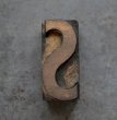 画像2: U.S.A. antique Letterpress 【S】アメリカアンティーク 木製プリンターブロック Ｈ4.2cm ヴィンテージ スタンプ ビンテージ はんこ 数字 1900-40's  (2)