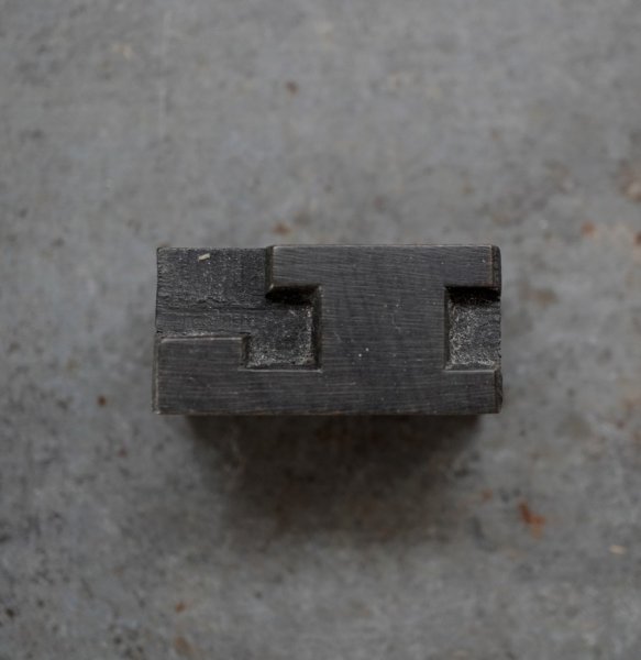 画像1: U.S.A. antique Letterpress 【L】アメリカアンティーク 木製プリンターブロック Ｈ1.6cm ヴィンテージ スタンプ ビンテージ はんこ 数字 1900-40's  (1)