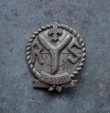 画像: U.S.A. antique PIN BADGE Pin アメリカアンティーク ピンバッジ ブローチ ヴィンテージ 1960-90's