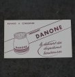 画像1: FRANCE antique フランスアンティーク BUVARD ビュバー DANONE ビュバー 1950-70's