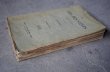 画像7: FRANCE antique BOOK フランス アンティーク ブック book 本 古書 洋書 1909's (7)