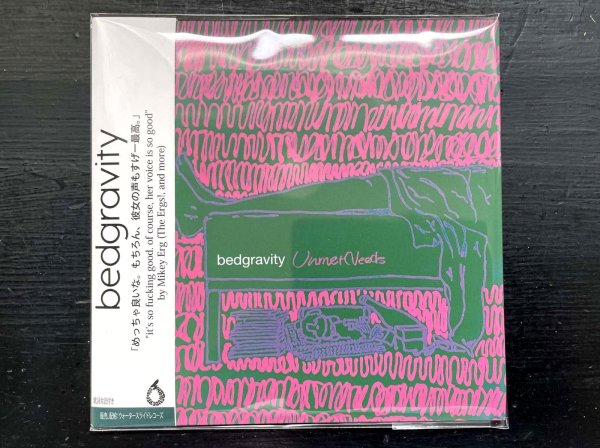 画像1: bedgravity / Unmet Needs   CD  (1)