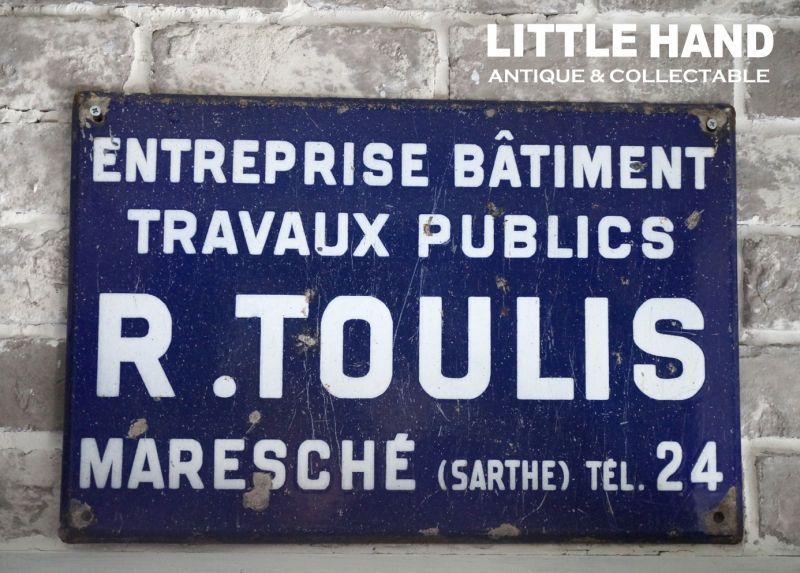 FRANCE antique 渋い ホーロー サインプレート 看板 1930's - LITTLE 