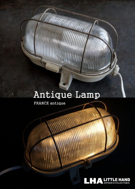 FRANCE antique インダストリアル カプセルランプ ブラケット