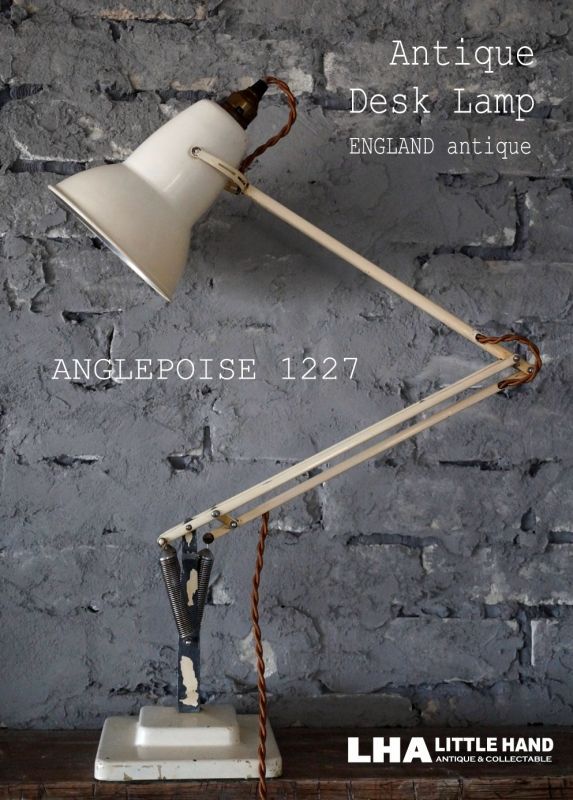 RARE】ENGLAND antique ANGLEPOISE 1227 Lamp イギリスアンティーク