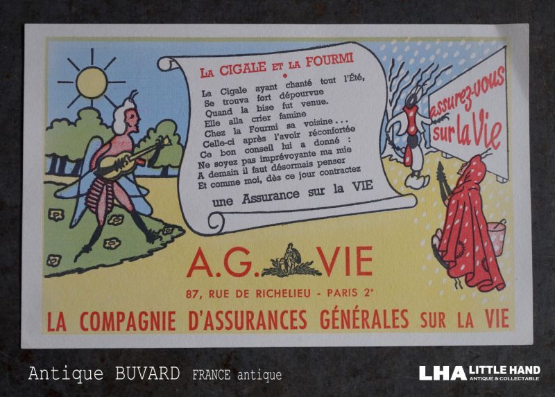 画像1: FRANCE antique フランスアンティーク BUVARD ビュバー A.G.VIE ヴィンテージ 1950-70's