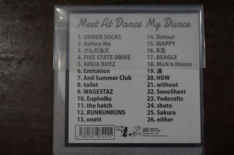 画像2: V.A. Meet At Dance My Dunce / I HATE SMOKE RECORDS　ＣＤ 【初回プレス限定販売】