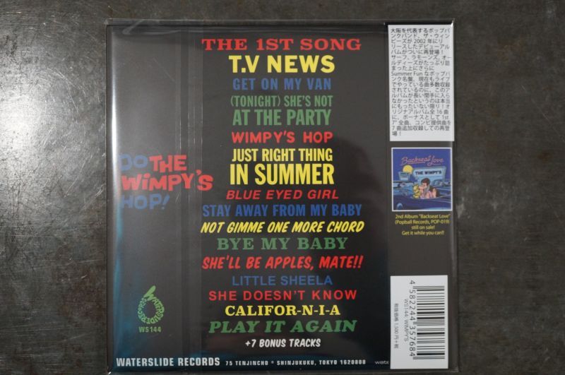 画像2: WIMPY'S  /  DO THE WiMPY'S HOP !  CD 