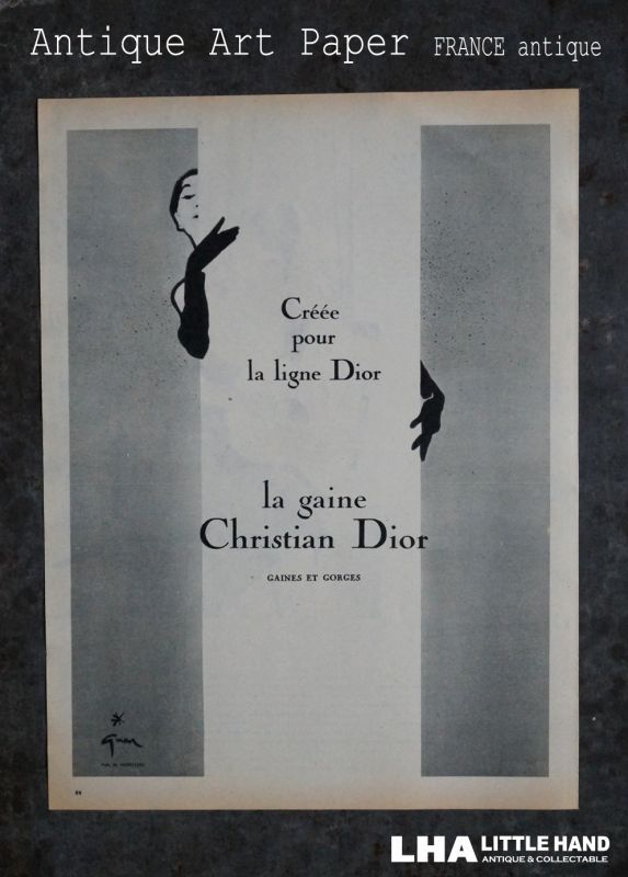 Christian Dior　アンティーク