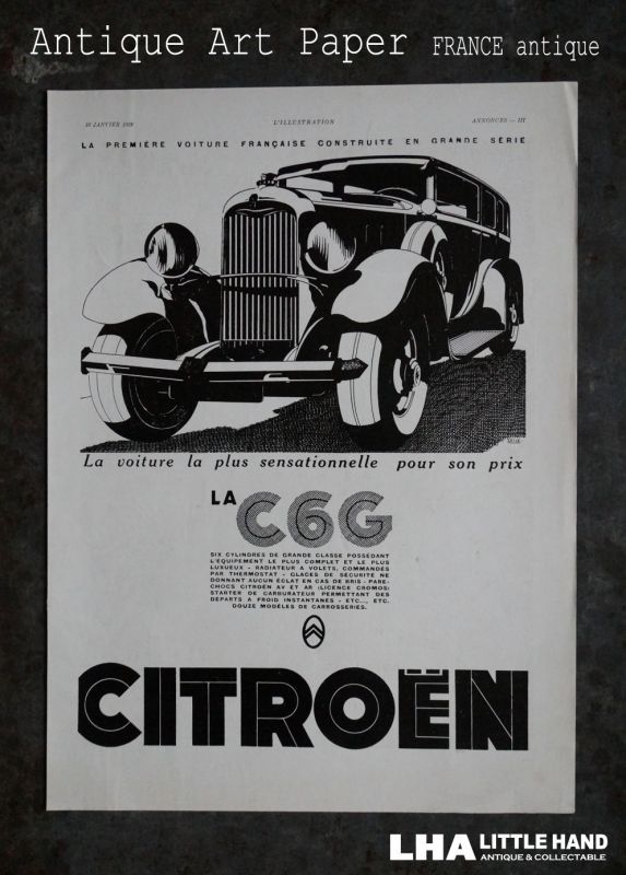 FRANCE antique ART PAPER フランスアンティーク [Automobiles Citroën 