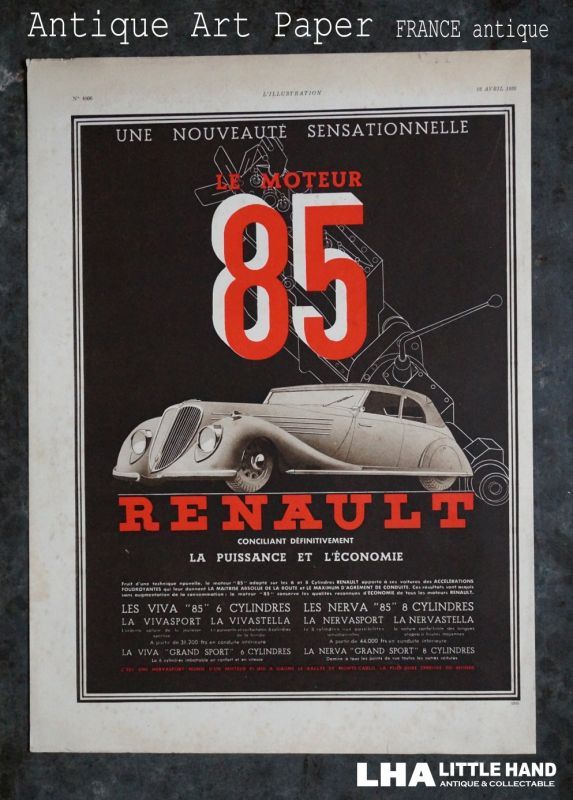 FRANCE antique ART PAPER フランスアンティーク [Renault S.A. 