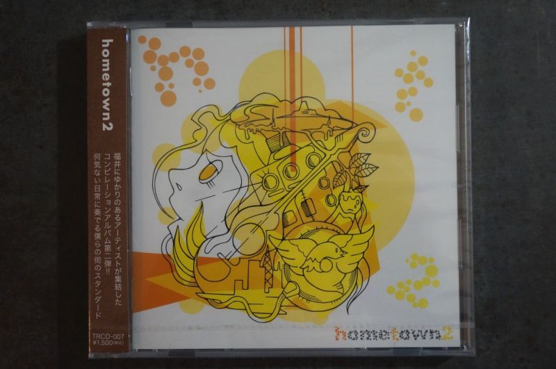 画像2: hometwn 2 /福井コンピレーション　CD