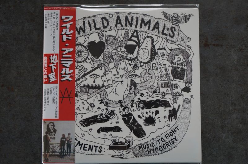 画像1: WILD ANIMALS / BASEMENTS: MUSIC TO FIGHT HYPOCRISY   CD