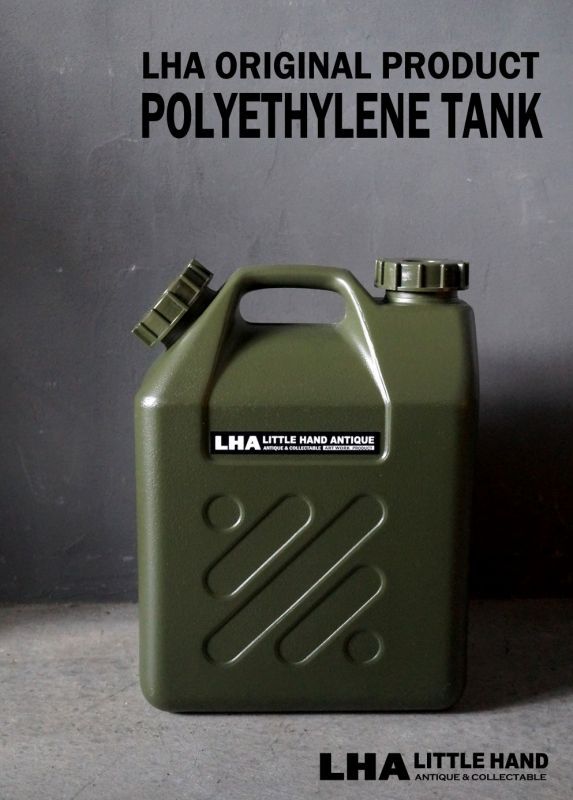 10l 中栓 ノズル付 Lha Original Product Polyethylene Tank ポリエチレンタンク ポリタンク 灯油缶 10l 燃料缶 かっこいい 燃料タンク Army ミリタリー ジェリカンスタイル ウォータータンク シャワー キャンプ サーフィン アウトドア ガレージ おしゃれ