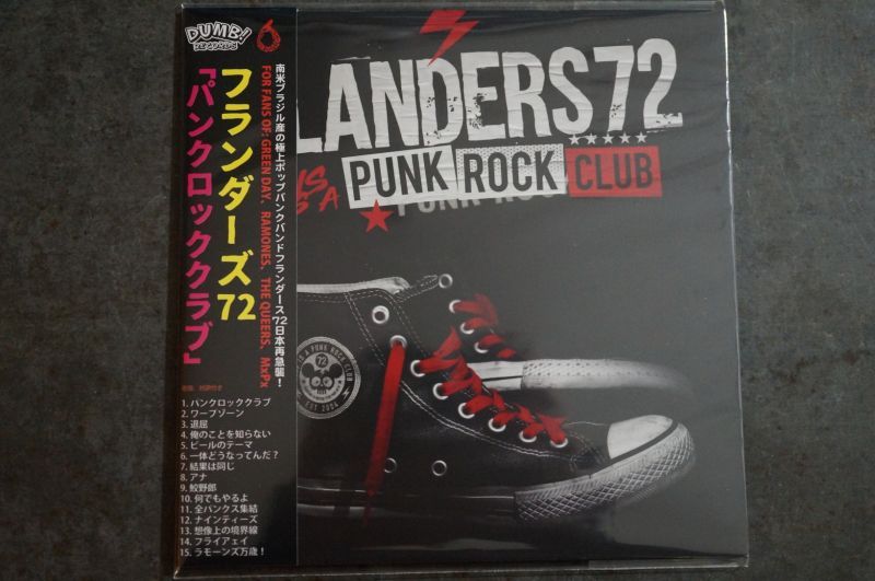 画像1: FLANDERS72  / This is a Punk Rock Club　CD　