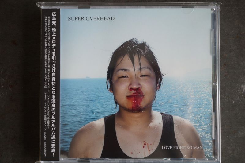 画像1: SUPER OVERHEAD / LOVE FIGHTING MAN   CD