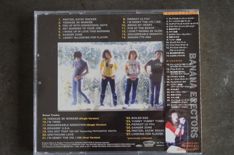 BANANA ERECTORS / EVERYTHING AND MORE CD - LITTLE HAND ANTIQUE 【LHA】
