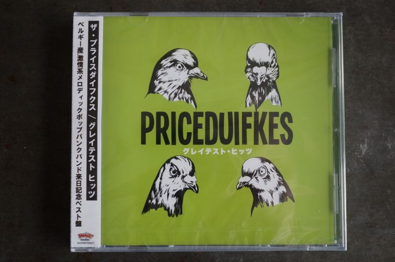 画像1: PRICEDUIFKES / Greatest Hits  CD  