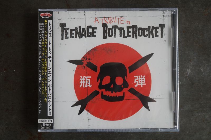 画像1: V.A. / A TRIBUTE TO TEENAGE BOTTLEROCKET IN JAPAN CD  
