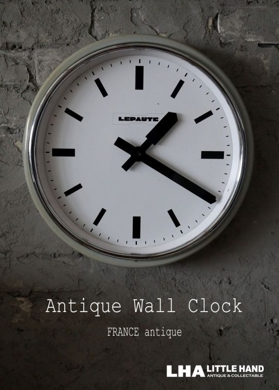 FRANCE antique LEPAUTE wall clock フランスアンティーク 掛け時計 ヴィンテージ クロック 36cm 1950-60's