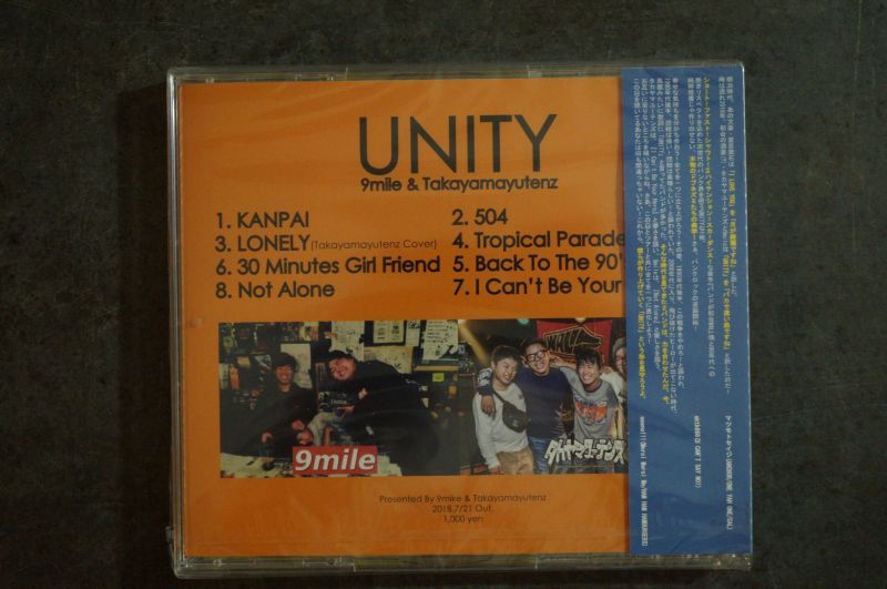 画像2: 9mile & タカヤマユーテンズ / Unity Split  CD