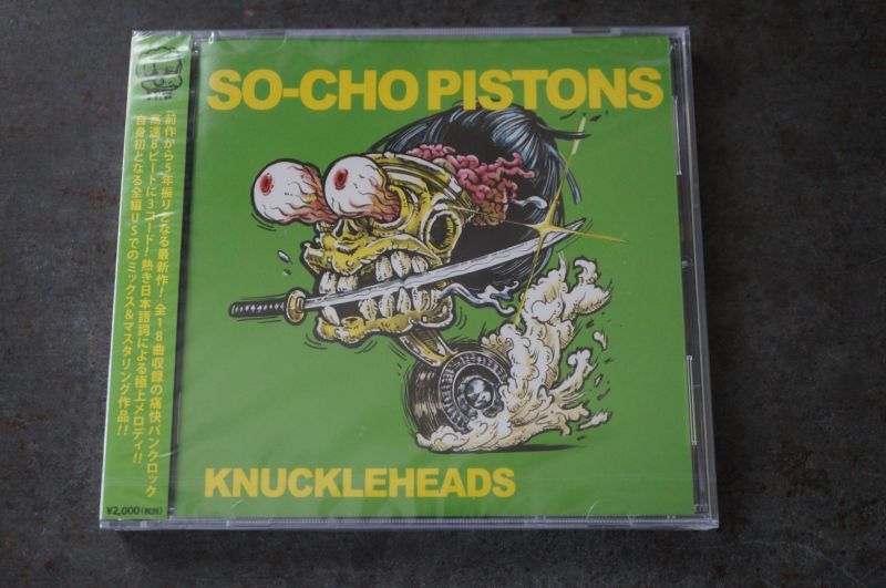 画像1: SO-CHO PISTONS  /KNUCLEHEADS   CD