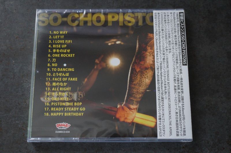 画像2: SO-CHO PISTONS  /KNUCLEHEADS   CD