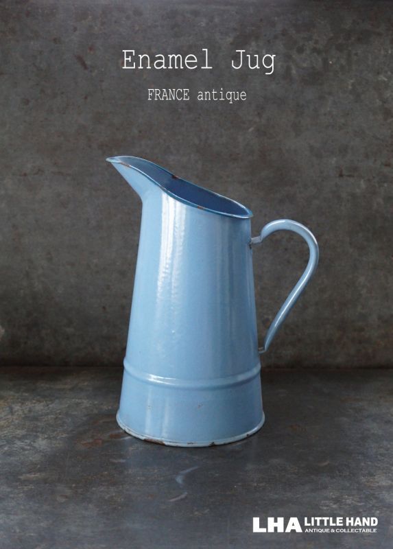 FRANCE antique Enamel Jug フランスアンティーク フレンチ ホーロー