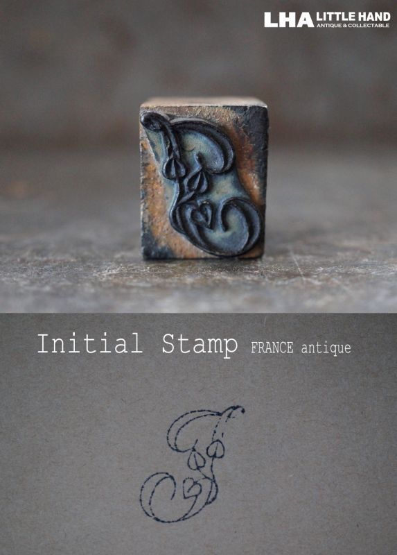 FRANCE antique Initial Stamp 【F】フランスアンティーク 刺繡用 ...