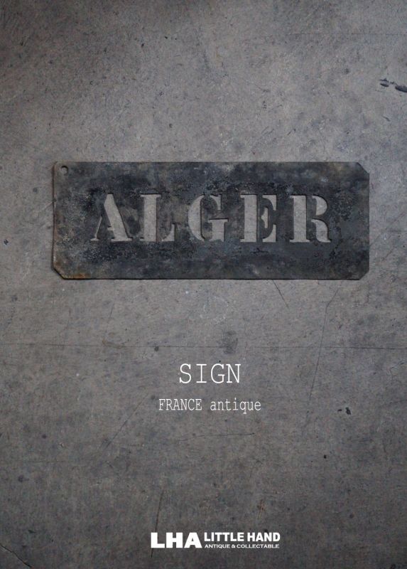 FRANCE antique 渋い ステンシルプレート ALGER アルファベット 1930 
