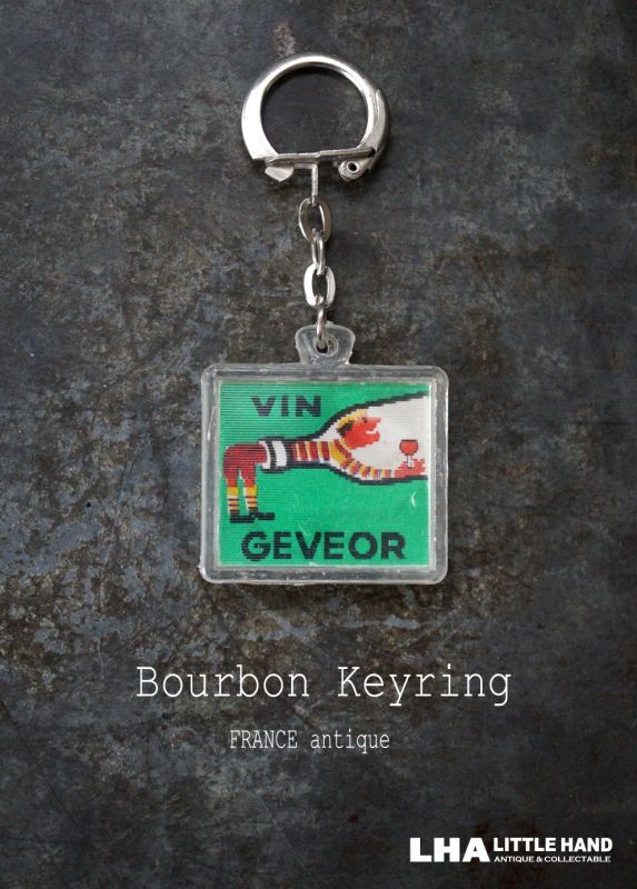 FRANCE antique BOURBON KEYRING GEVEOR フランスヴィンテージ ブルボンキーホルダー【エルべ・モルバン】  ヴィンテージ 1960-70's - LITTLE HAND ANTIQUE 【LHA】