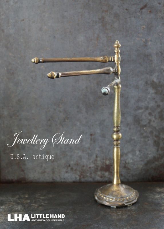 U.S.A. antique アメリカアンティーク ジュエリースタンド 真鍮