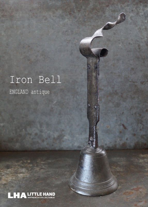 画像1: SALE【30%OFF】ENGLAND antique Iron Bell イギリスアンティーク アイアン  ベル ドアベル ハンドベル ヴィンテージ 1900-30's 