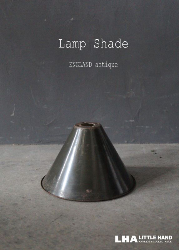 画像1: ENGLAND antique Lamp Shade イギリスアンティーク ランプシェード カーキ ヴィンテージ 1930-50's  
