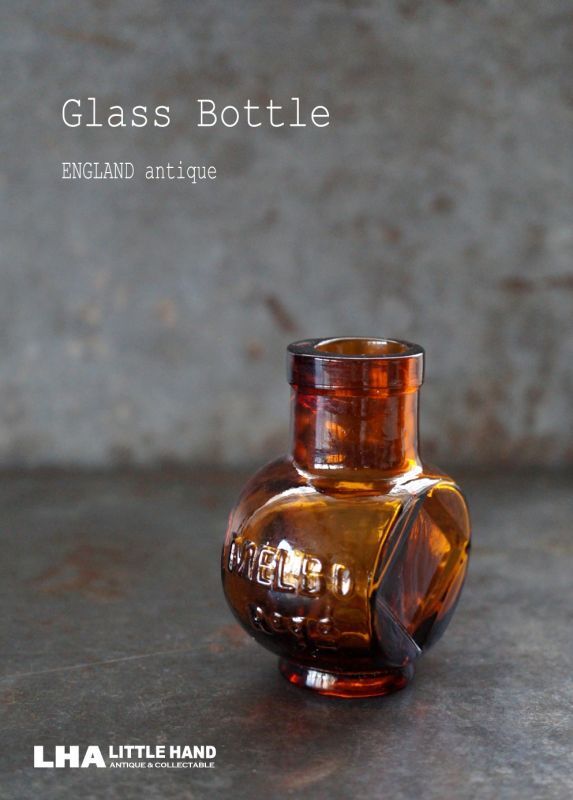 画像1: ENGLAND antique MELBO 2oz イギリスアンティーク  ガラスボトル アンバーガラスボトル 瓶 1900-20's