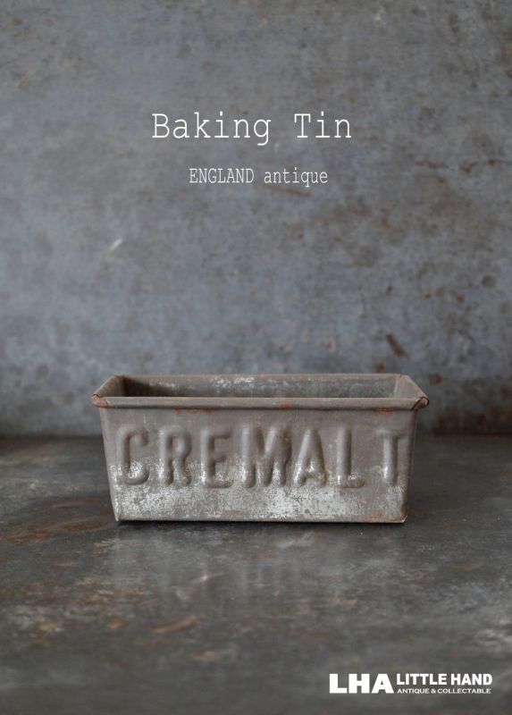 画像1: ENGLAND antique CREMALT Baking Tin イギリスアンティーク ブレッドティン ベーキングティン モールド 型 1920-40's 