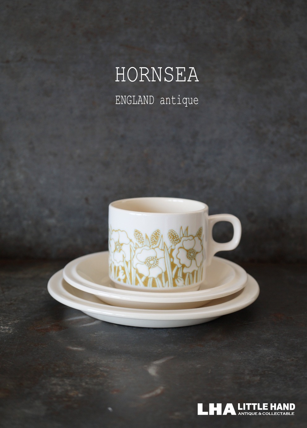 画像1: ENGLAND antique HORNSEA  FLEUR C&S イギリスアンティーク ホーンジー フルール カップ＆ソーサー＆ティープレート・ケーキプレート トリオ  C&S 1970-80's ヴィンテージ コーヒーカップ ティーカップ