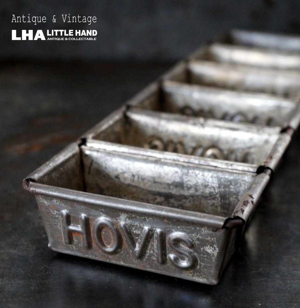 HOVIS イギリス ヴィンテージ ミニ パン焼き型 モールド ブリキ 古道具