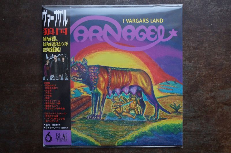 画像1: VARNAGEL / I VARGARS LAND   CD 