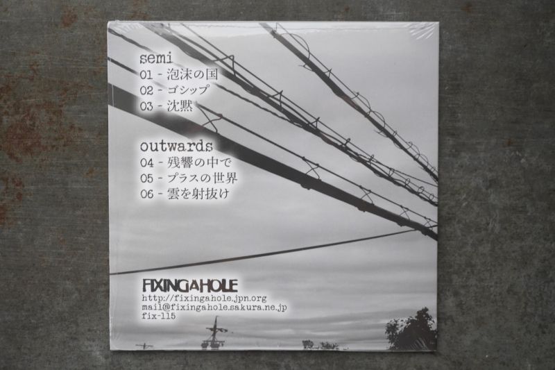 画像2: semi & outwards / Split   CD