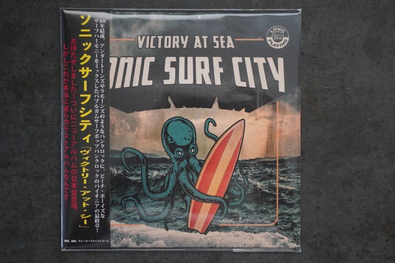 画像1: SONIC SURF CITY / VICTORY AT SEA    CD 