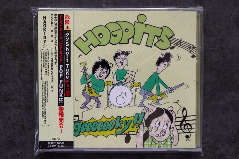 画像1: HOGPiTS / geeeeeeky!!   CD 