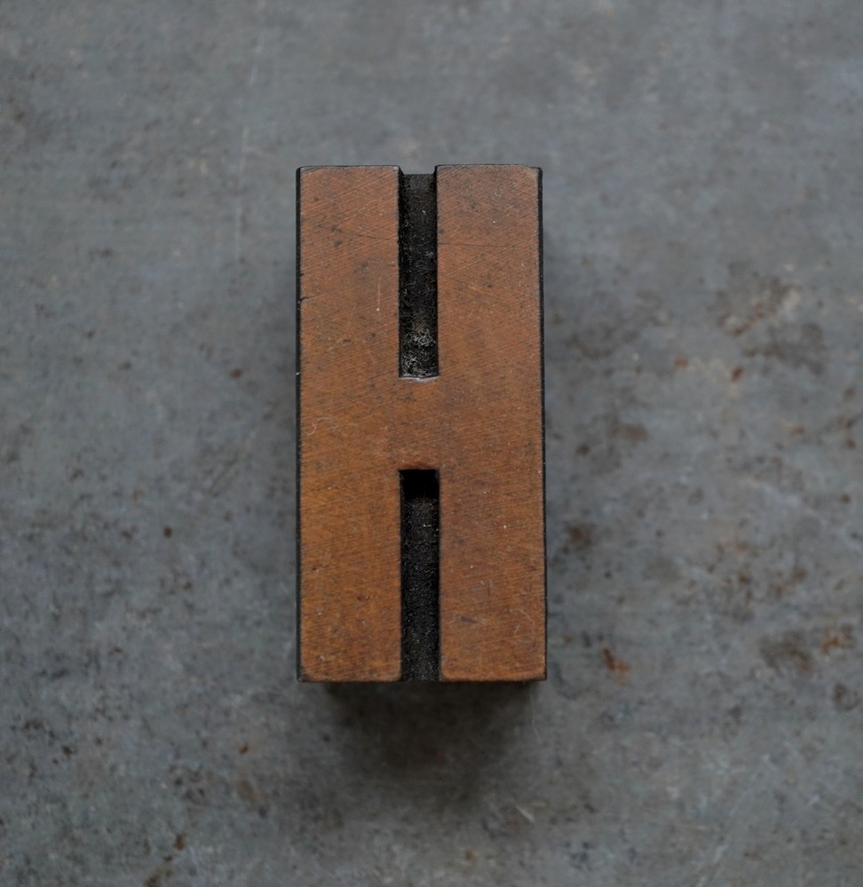 画像1: U.S.A. antique Letterpress 【H】アメリカアンティーク 木製プリンターブロック Ｈ5cm ヴィンテージ スタンプ ビンテージ はんこ 数字 1900-40's 
