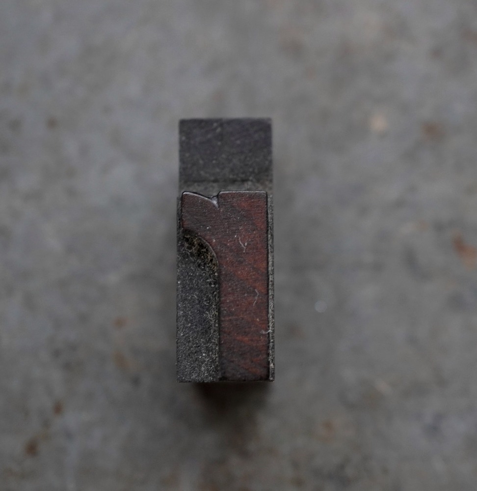 画像2: U.S.A. antique Letterpress 【r】アメリカアンティーク 木製プリンターブロック Ｈ2.7cm ヴィンテージ スタンプ ビンテージ はんこ 数字 1900-40's 